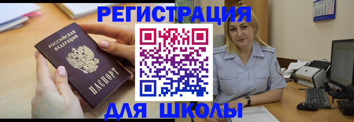 временная регистрация надежно в Петушках