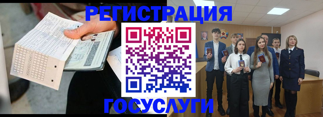 прописка в Петушках